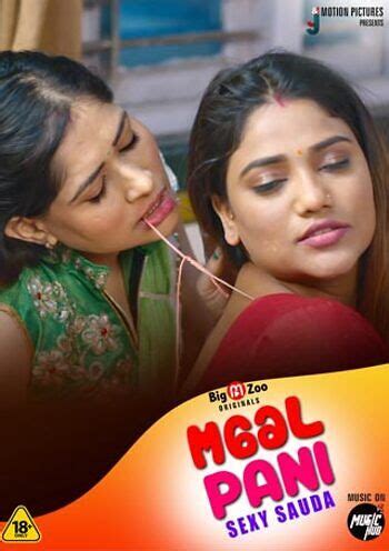 hot maal|Web Series .